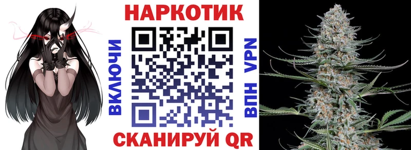 Магазины продажи наркотиков Новоузенск АМФ  МЕФ  Cocaine  Гашиш  Канабис 