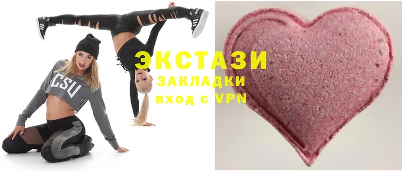 Купить закладку Новоузенск МАРИХУАНА  MDMA  КЕТАМИН  МЕФ  COCAIN  АМФЕТАМИН 