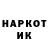 Метадон белоснежный 06imSORRY06 Artikofff