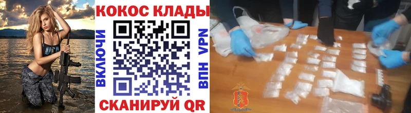 купить   Новоузенск  КОКАИН Перу 