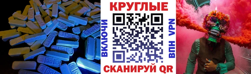 ЭКСТАЗИ бентли  Новоузенск 