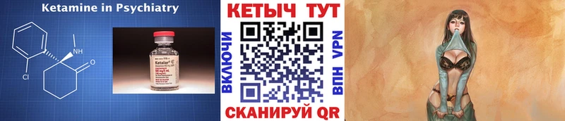 КЕТАМИН ketamine  цена наркотик  Новоузенск 