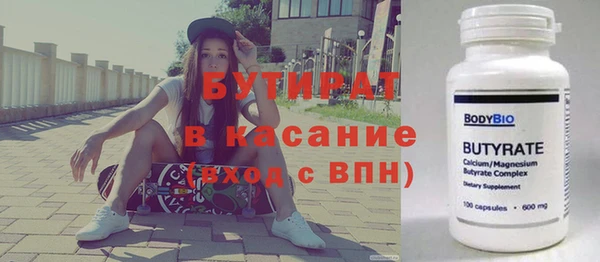 метамфетамин Новозыбков