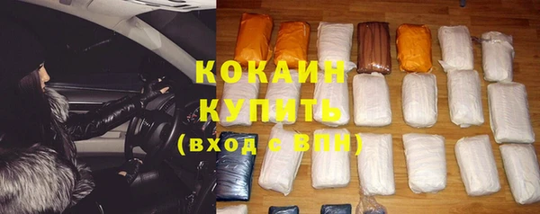 соль ск Нефтекумск