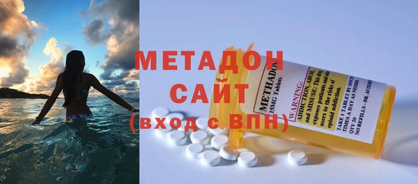 мескалин Болотное