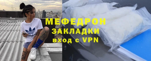 метамфетамин Новозыбков