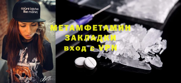 мефедрон мука Новодвинск