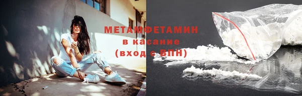 мефедрон мука Новодвинск