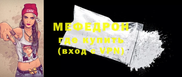 мефедрон мука Новодвинск