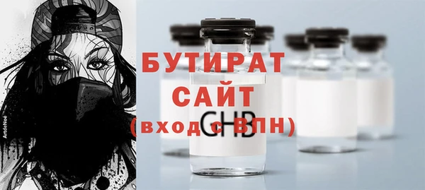 метамфетамин Новозыбков