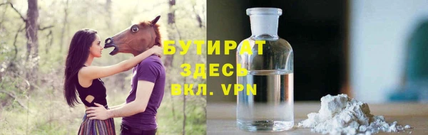 метамфетамин Болхов