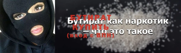 мефедрон мука Новодвинск