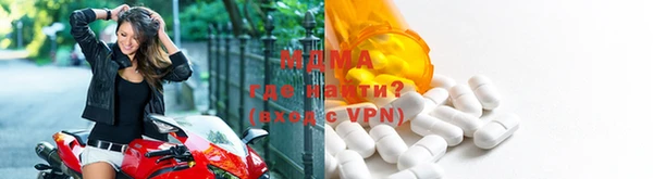 метамфетамин Новозыбков