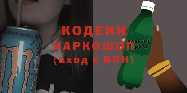 метамфетамин Новозыбков