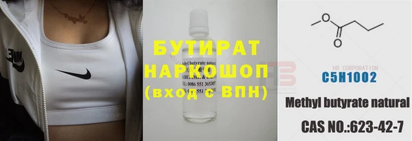 метамфетамин Новозыбков
