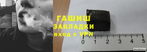 метамфетамин Новозыбков