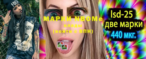 мефедрон мука Новодвинск
