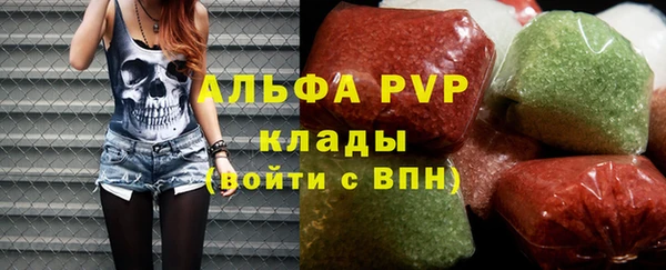 мефедрон мука Новодвинск