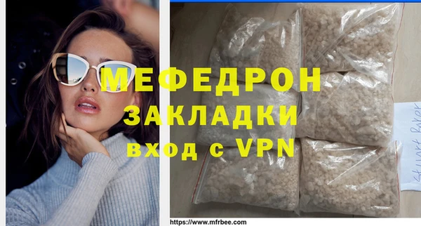 мефедрон мука Новодвинск