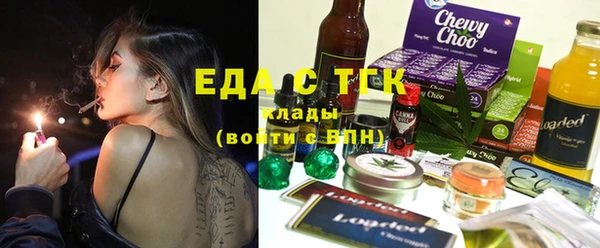 мефедрон мука Новодвинск