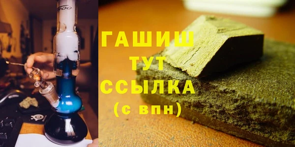 марихуана Болохово