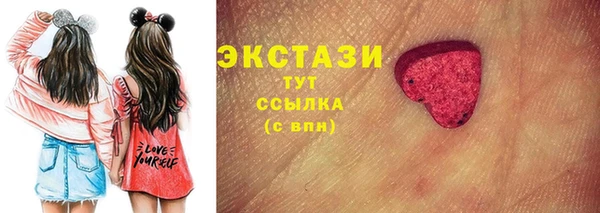 MDMA Нефтегорск
