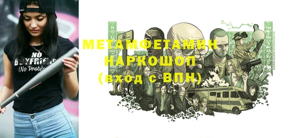 мдпв Новокубанск
