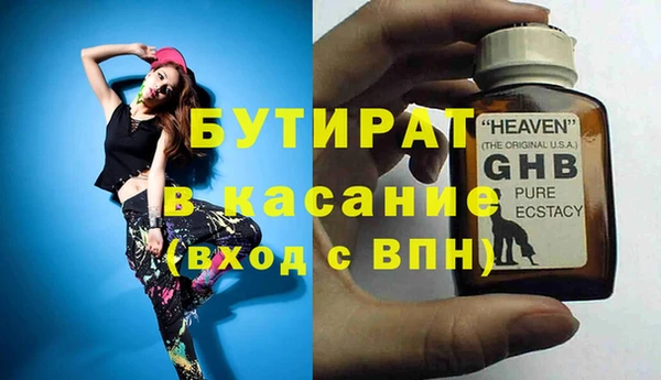 мефедрон мука Новодвинск