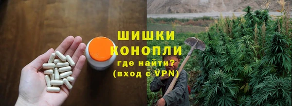 метамфетамин Новозыбков