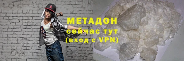 мефедрон мука Новодвинск