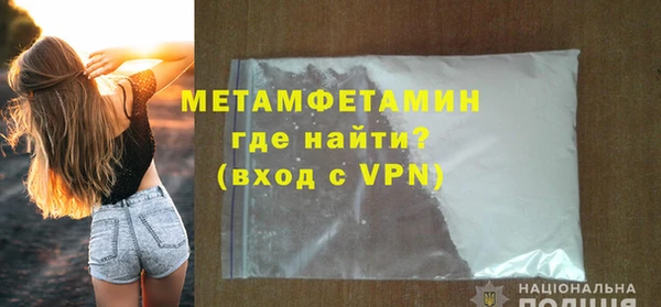 соль ск Нефтекумск