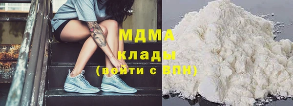 метамфетамин Новозыбков