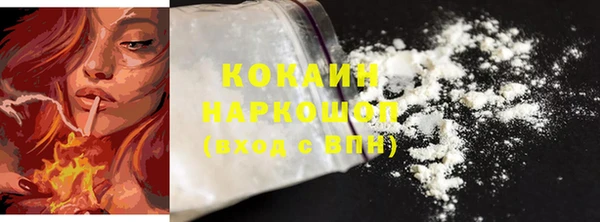 мефедрон мука Новодвинск