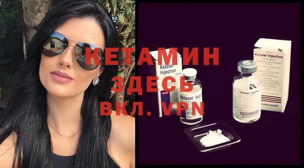 мефедрон мука Новодвинск