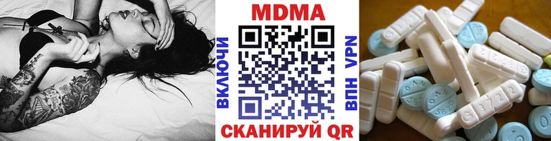 MDMA молли  цена   Новоузенск 