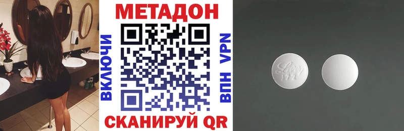 Метадон VHQ  дарк нет телеграм  Новоузенск  KRAKEN ONION 