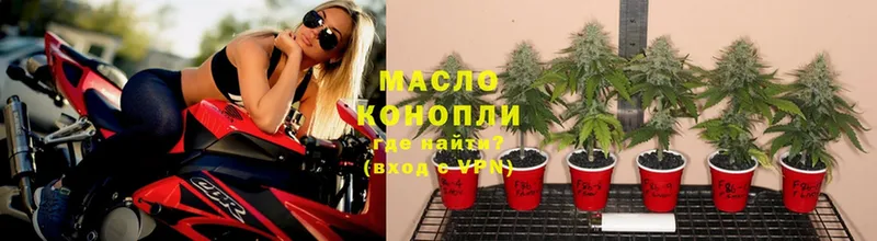 Дистиллят ТГК жижа  MEGA как войти  Новоузенск 